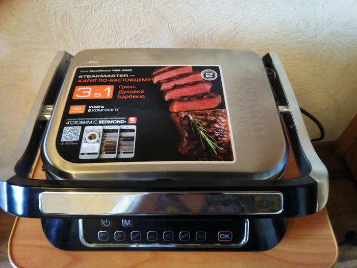 Ремонт электрогриля с выездом. Славянский бульвар